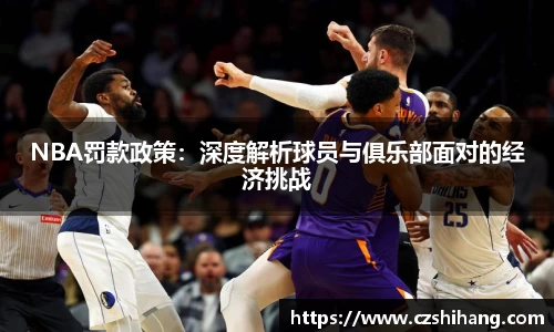 雷火竞技官网