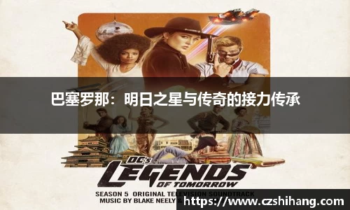 雷火竞技