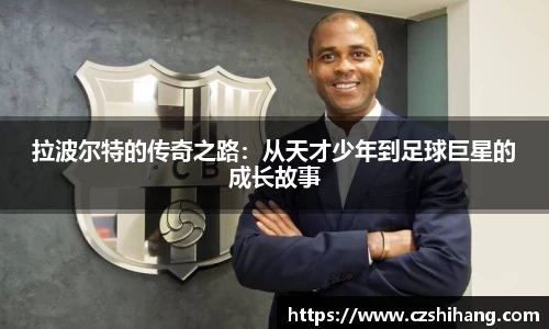 雷火竞技平台