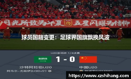 雷火竞技