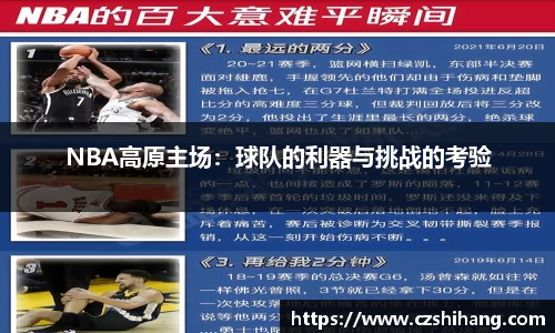 雷火竞技