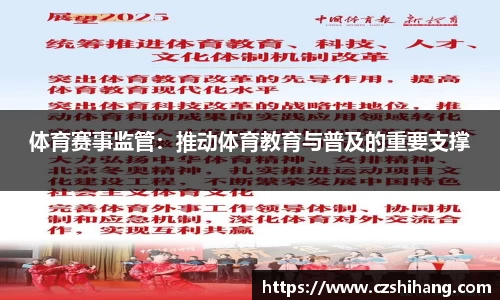雷火竞技