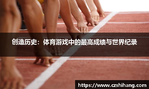 雷火竞技官网
