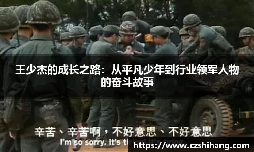 今年会官网